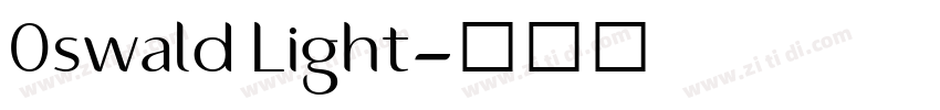 0swald Light字体转换 0swald Light字体转换